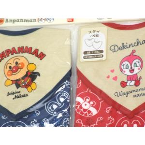 それいけアンパンマンスタイ (2P入り)、ネー...の詳細画像2