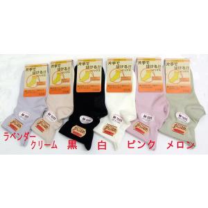 婦人用、片手ではけるソックス 日本製 肌にふれ...の詳細画像1
