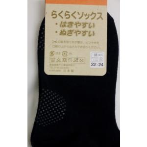 婦人用、片手ではけるソックス 日本製 肌にふれ...の詳細画像3
