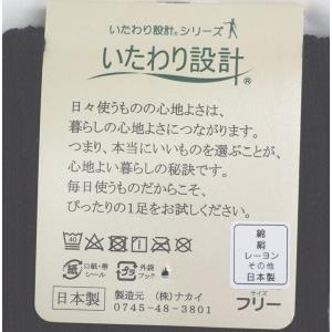 天然繊維の二重構造 サポーター 外側:綿・内側...の詳細画像4