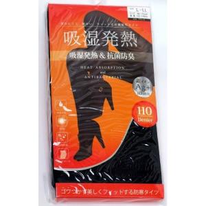 機能性タイツ　110デニール　カラー：ブラック　蒸れにくく暖かい吸収発熱＆抗菌防臭加工の機能性機能性タイツ｜asiansilk