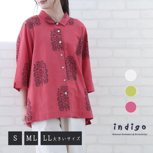 ブラウス レディース 七分袖 インド綿 春 夏 50代 60代 70代 柄 トップス 大きいサイズ ...