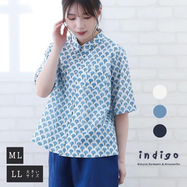 ブラウス レディース 5分袖 トップス シャツ 綿 春 夏 50代 60代 70代 大きいサイズ ミ...