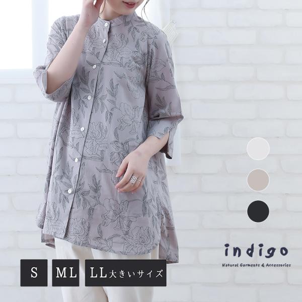 チュニック シャツ 50代 60代 おしゃれ 高級 7分袖 レディース トップス 春 夏 70代 大...