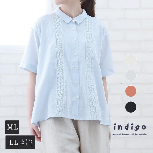 ブラウス レディース 5分袖 トップス シャツ 綿 夏 50代 60代 70代 レース 大きいサイズ...