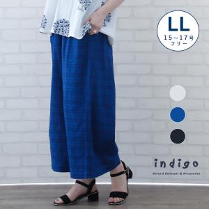 indigo ワイドパンツ レディース 夏 涼しい ゆったり ウエストゴム