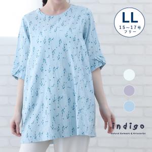 indigo チュニック 50代 60代 レディース 春 夏 インド綿 7分袖
