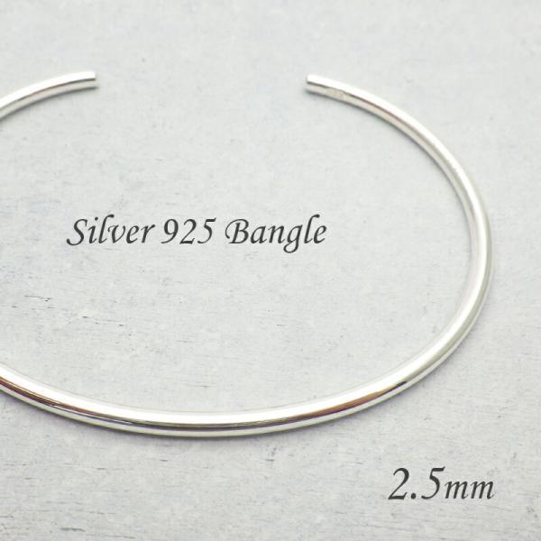 バングル シルバー 925 レディース メンズ シンプル 金属アレルギー対応 ニッケルフリー ギフト...