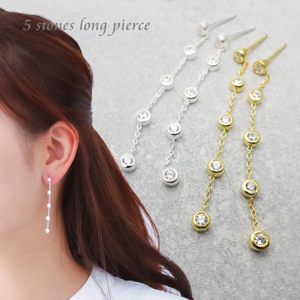 揺れるピアス 18金 仕上げ K18GP アレルギー対応 CZ ロング チェーン シルバー925 レ...