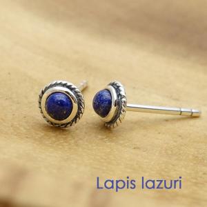 ラピスラズリ ピアス アレルギー対応 シルバー925 5mm レディース アクセサリー ジュエリー プレゼント 40代 50代｜シルバージュエリー アンシル