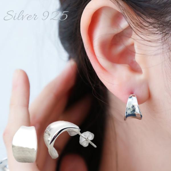 ピアス シルバー925 アレルギー対応 カーブ 大ぶり シンプル レディース アクセサリー スタッド...