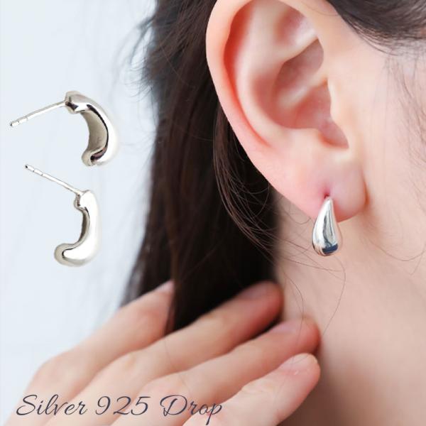 ピアス シルバー925 アレルギー対応 雫 ドロップ カーブ シンプル レディース アクセサリー ス...
