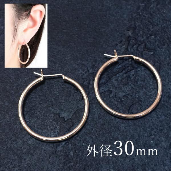 フープピアス アレルギー対応 シルバー925 ピアス 30mm レディース メンズ シンプル プレゼ...