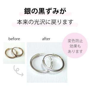 シルバー磨き 布 クロス ハガティ シルバーポ...の詳細画像2