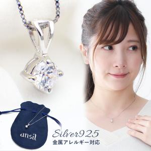 ansil（アンシル） ネックレス レディース カレンシルバー 45cm