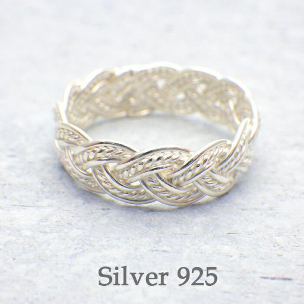 シルバーリング レディース 指輪 編み込み シルバー925 7号 8号 9号 11号 12号 13号...