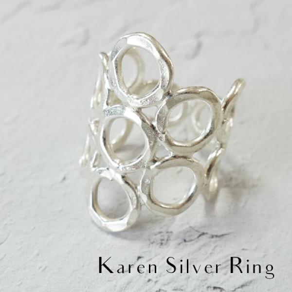カレンシルバーリング レディース メンズ 指輪 サークル シルバー925 シルバー950 アレルギー...