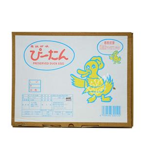 【常温便】青島ピータン／青島皮蛋　20個【903】【異なる配送便の商品の同時購入不可】｜asianstore-kakyo