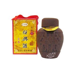 横浜中華街 台湾 二十年陳年紹興酒ギフトセット750ml、芳醇な香りと