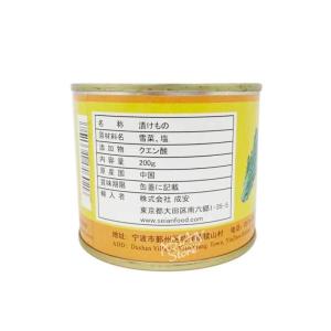 【常温便】漬け物/紫曇堂 雪菜200g【693...の詳細画像1