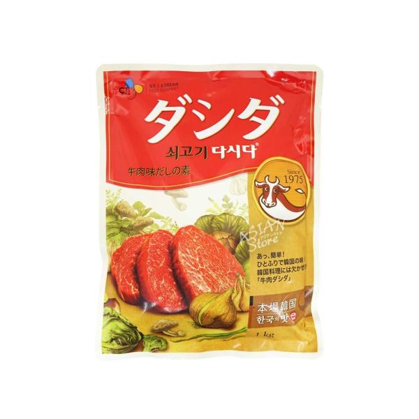 【常温便】牛ダシダ/牛精1000ｇ【8801007242156】【異なる配送便の商品の同時購入不可】