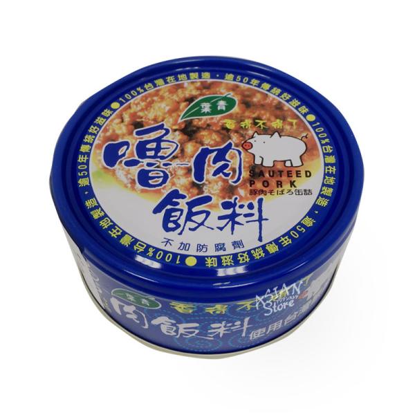 【常温便】ルーローハン豚肉煮込み（缶詰）／台湾青葉魯肉飯料150ｇ【4710167116075】【異...