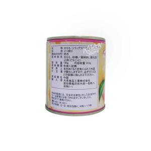 【常温便】白もも・シラップづけ(ライト)4つ割...の詳細画像1