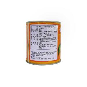 【常温便】黄もも・シラップづけ(ライト)4つ割...の詳細画像1