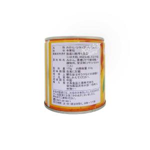 【常温便】みかん・シラップづけ(ライト)全果粒...の詳細画像1