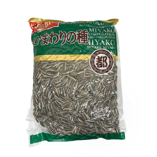 【常温便】生ひまわりの種/喜楽　生瓜子1kg【6922746800215】【異なる配送便の商品の同時...