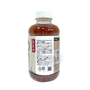 【常温便】元気森林 自在水 小豆・ハトムギ飲料...の詳細画像1