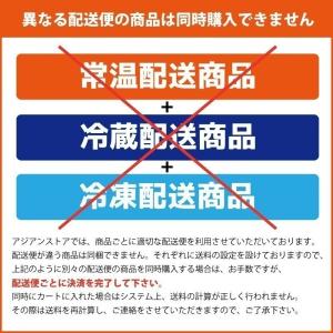【常温便】元気森林 自在水 小豆・ハトムギ飲料...の詳細画像2