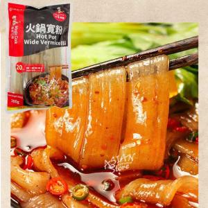 業務用 緑豆春雨 500g 18cm 4717 はるさめ 乾物 : 食彩ネットドライ便