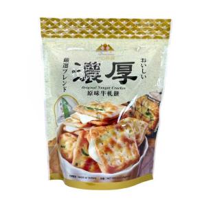 台湾 お土産 お菓子 老爺大飯店 ホテルロイヤルニッコー台北 HOTEL