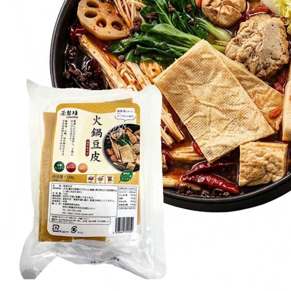 【常温便】Lanxnfang 乾燥湯葉（鍋用板ゆば）／蘭馨坊 火鍋豆皮 150g【452846231...