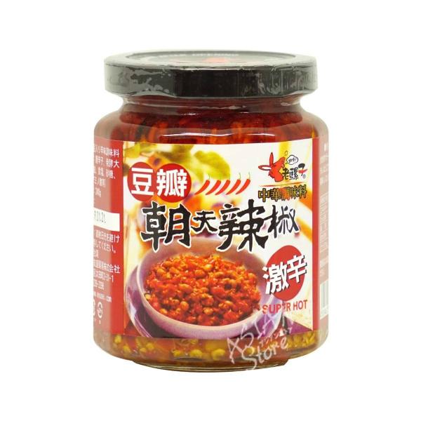 【常温便】大豆入り激辛味調味料／老螺子朝天豆辨辣醤240g【4528462600218】【異なる配送...