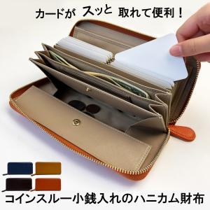 長財布 レディース 本革 コインスルー 財布 ラウンドファスナー 革 大容量 じゃばら 小銭入れ カードケース 多機能