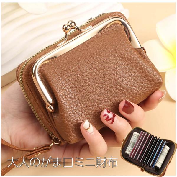 財布 がま口 小銭入れ コインケース じゃばら カード横型収納 小物入れ コンパクト 軽量 プレゼン...