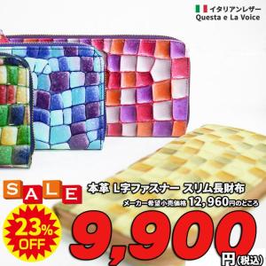 長財布 レディース財布 人気 ブランド 本革 エナメル ファスナー  使いやすい 71062-EM