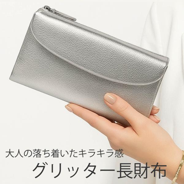 長財布 レディース 本革 ゴールド シルバー 金運アップ 使いやすい ソフト牛革財布 かぶせ蓋