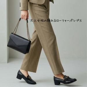 ローファー パンプス レディース  3.5cmヒール もっちりクッション 歩きやすい プレーン調 エナメルタイプ(防水) 美脚 通勤 ブラック