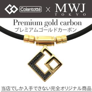 コラントッテ TAO ネックレス AURA 限...の詳細画像1