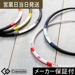 コラントッテ ネックレス ワックルネック SPO...の商品画像