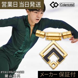 コラントッテ TAO ネックレス α ARAN...の詳細画像2
