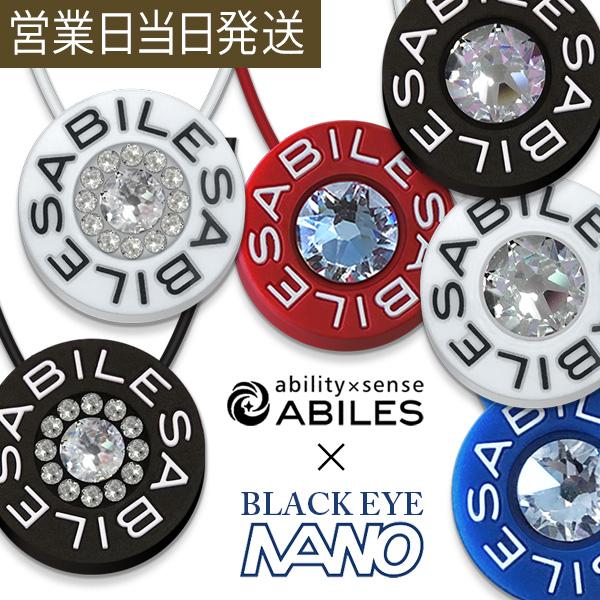 アビリス ナノ クリスタル ネックレス Type2 Type3 ABILES 丸山式コイル BLAC...