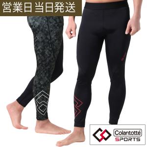 コラントッテ スポーツ ウェア ロングタイツ 腰 血行促進 永久磁石 4WAY ストレッチ スパッツ｜MWJ TOKYO