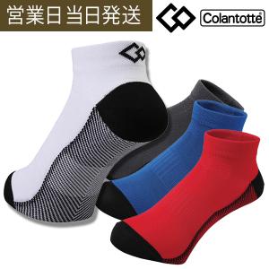 コラントッテ スポーツ Pro-Aid Socks for Run ソックス 靴下 足が疲れない ランニング メンズ レディース ギフト 父の日｜MWJ TOKYO