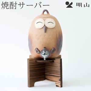 ⇩値下げしました！☆信楽焼たぬきの焼酎サーバー（福の刻印) 信楽焼 焼酎サーバー 七寸長series ほろ酔いたぬき 2.2L/s10-4 明山