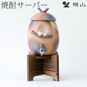 信楽焼 焼酎サーバー 七寸長series ほろ酔いたぬき 2.2L/s10-4 明山