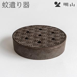 信楽焼 焼酎サーバー 七寸長series ほろ酔いたぬき 2.2L/s10-4 明山